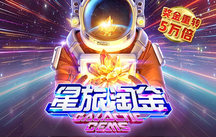 古代高尔夫