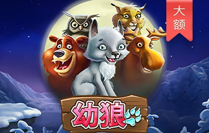 ballbet贝博bb娱乐登录