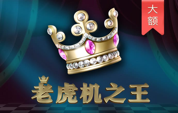 小鸭高尔夫