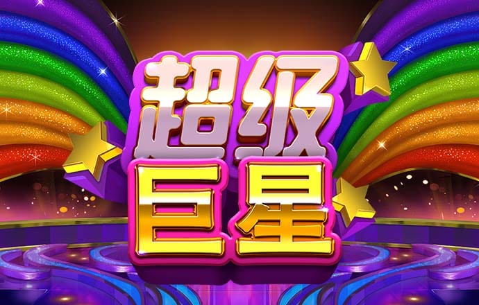 南宫ng娱乐app下载截图4
